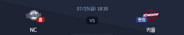 무료스포츠중계를 포함한 다양한 스포츠중계 시청 가능