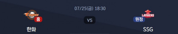 무료스포츠중계를 포함한 다양한 스포츠중계 시청 가능