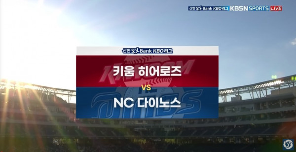 무료스포츠중계를 포함한 다양한 스포츠중계 시청 가능