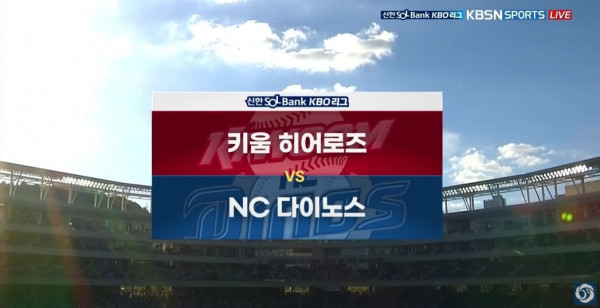 무료스포츠중계를 포함한 다양한 스포츠중계 시청 가능