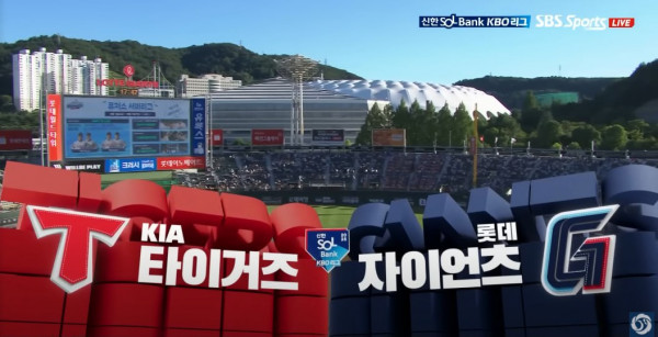 무료스포츠중계를 포함한 다양한 스포츠중계 시청 가능