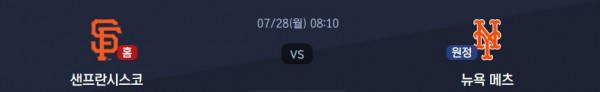 무료스포츠중계를 포함한 다양한 스포츠중계 시청 가능