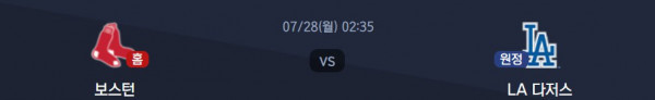 무료스포츠중계를 포함한 다양한 스포츠중계 시청 가능