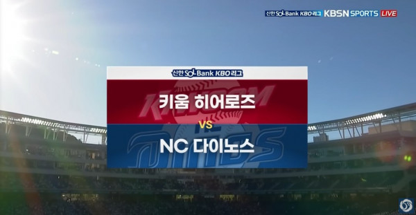 무료스포츠중계를 포함한 다양한 스포츠중계 시청 가능