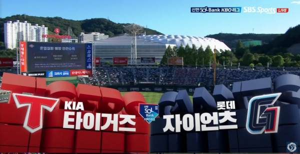 무료스포츠중계를 포함한 다양한 스포츠중계 시청 가능