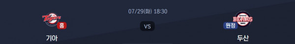 무료스포츠중계를 포함한 다양한 스포츠중계 시청 가능