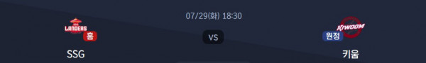 무료스포츠중계를 포함한 다양한 스포츠중계 시청 가능