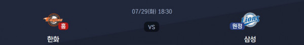 무료스포츠중계를 포함한 다양한 스포츠중계 시청 가능