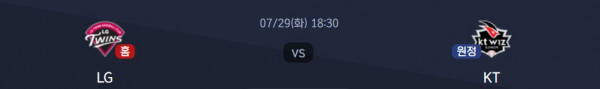 무료스포츠중계를 포함한 다양한 스포츠중계 시청 가능