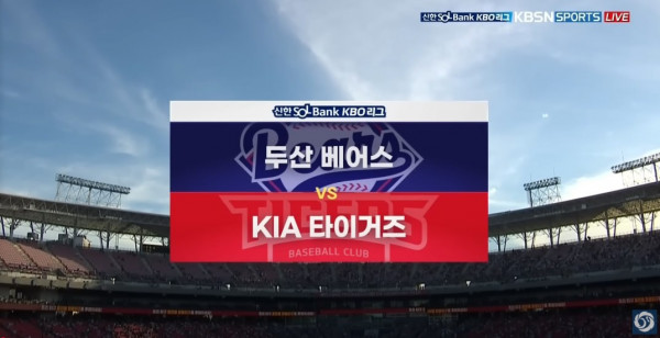 무료스포츠중계를 포함한 다양한 스포츠중계 시청 가능