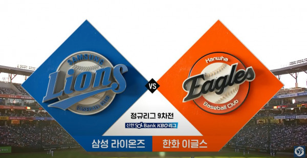 무료스포츠중계를 포함한 다양한 스포츠중계 시청 가능