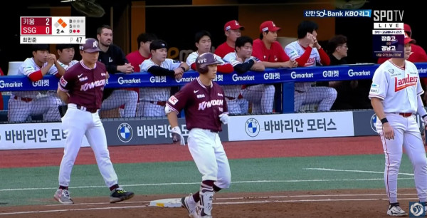 무료스포츠중계를 포함한 다양한 스포츠중계 시청 가능