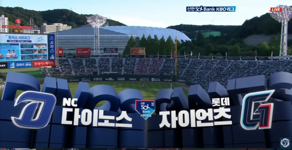 무료스포츠중계를 포함한 다양한 스포츠중계 시청 가능