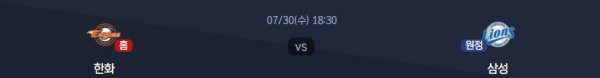 무료스포츠중계를 포함한 다양한 스포츠중계 시청 가능