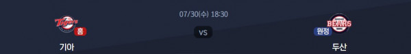 무료스포츠중계를 포함한 다양한 스포츠중계 시청 가능