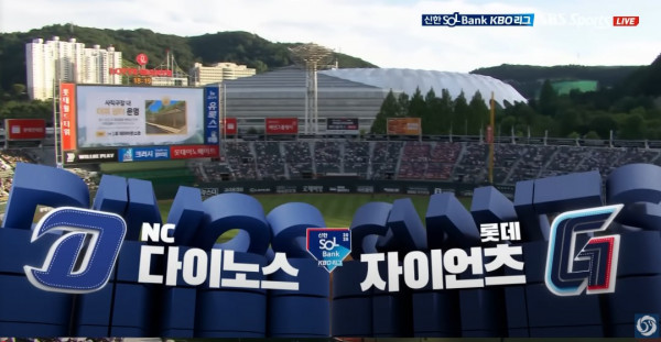 무료스포츠중계를 포함한 다양한 스포츠중계 시청 가능