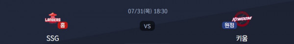 무료스포츠중계를 포함한 다양한 스포츠중계 시청 가능