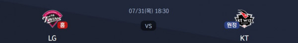 무료스포츠중계를 포함한 다양한 스포츠중계 시청 가능