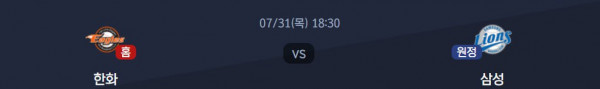 무료스포츠중계를 포함한 다양한 스포츠중계 시청 가능