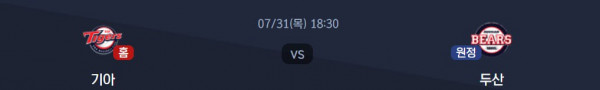 무료스포츠중계를 포함한 다양한 스포츠중계 시청 가능
