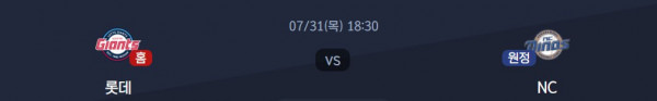 무료스포츠중계를 포함한 다양한 스포츠중계 시청 가능