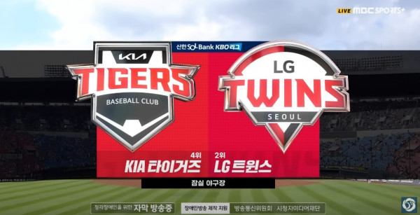 무료스포츠중계를 포함한 다양한 스포츠중계 시청 가능