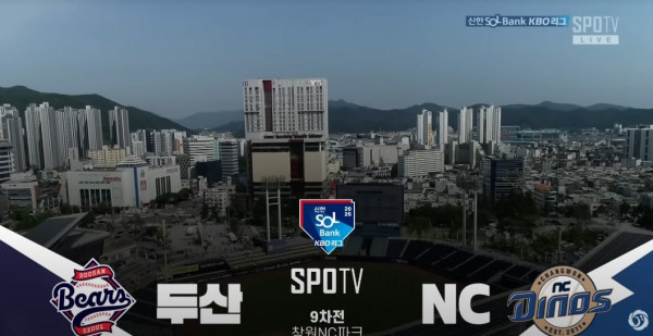 무료스포츠중계를 포함한 다양한 스포츠중계 시청 가능