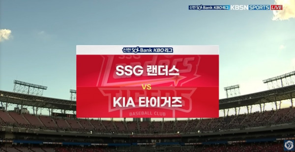 무료스포츠중계를 포함한 다양한 스포츠중계 시청 가능