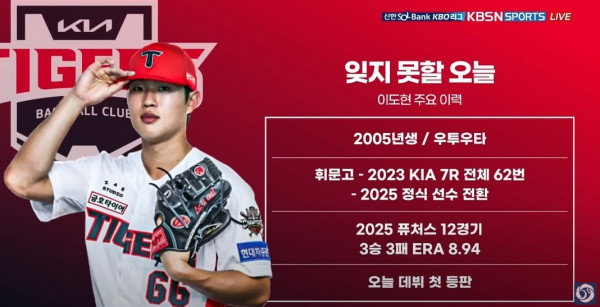 무료스포츠중계를 포함한 다양한 스포츠중계 시청 가능