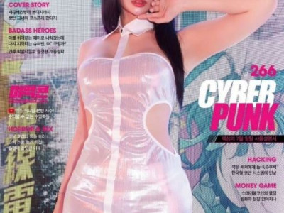 [스포츠중계 좀비티비] 맥심 7월호 좋네요