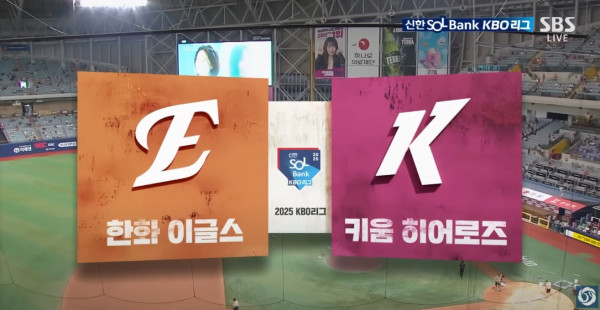 무료스포츠중계를 포함한 다양한 스포츠중계 시청 가능