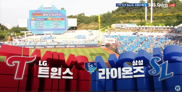 무료스포츠중계를 포함한 다양한 스포츠중계 시청 가능