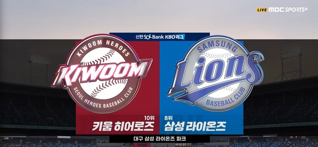 무료스포츠중계