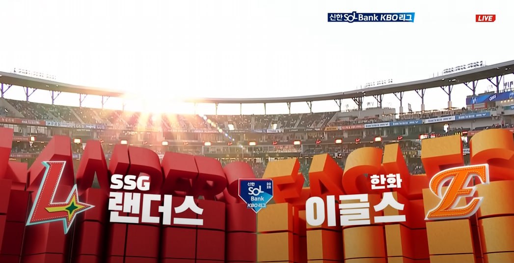 무료스포츠중계