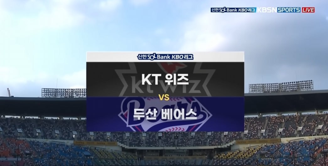 무료스포츠중계