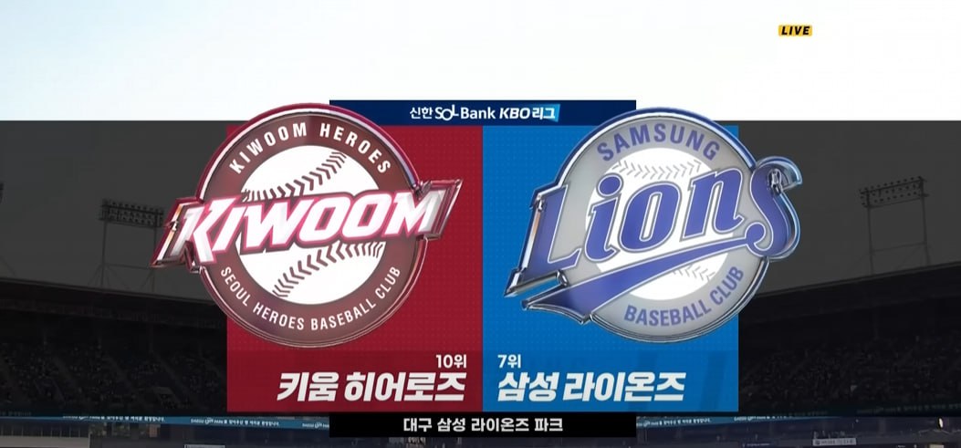 무료스포츠중계