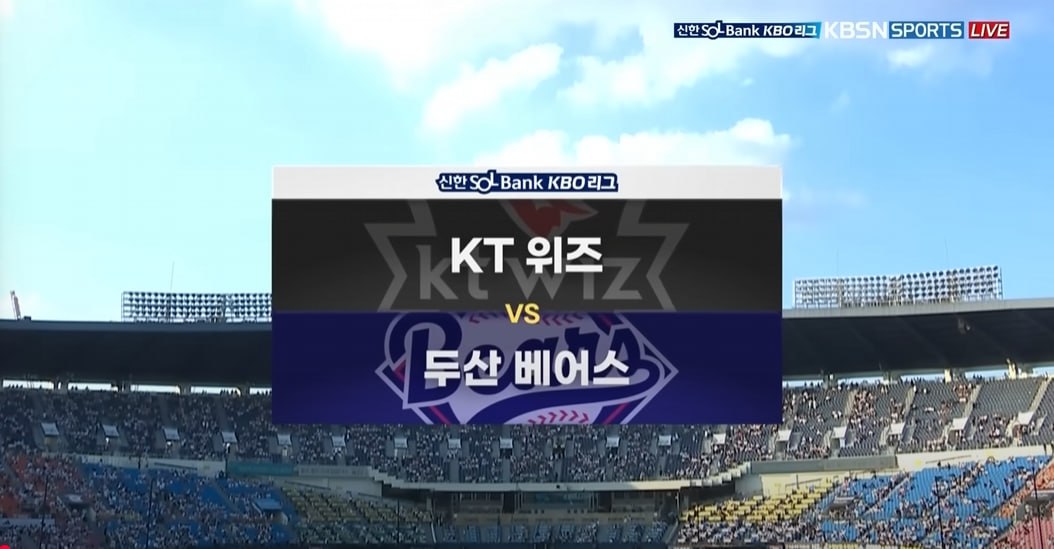 무료스포츠중계