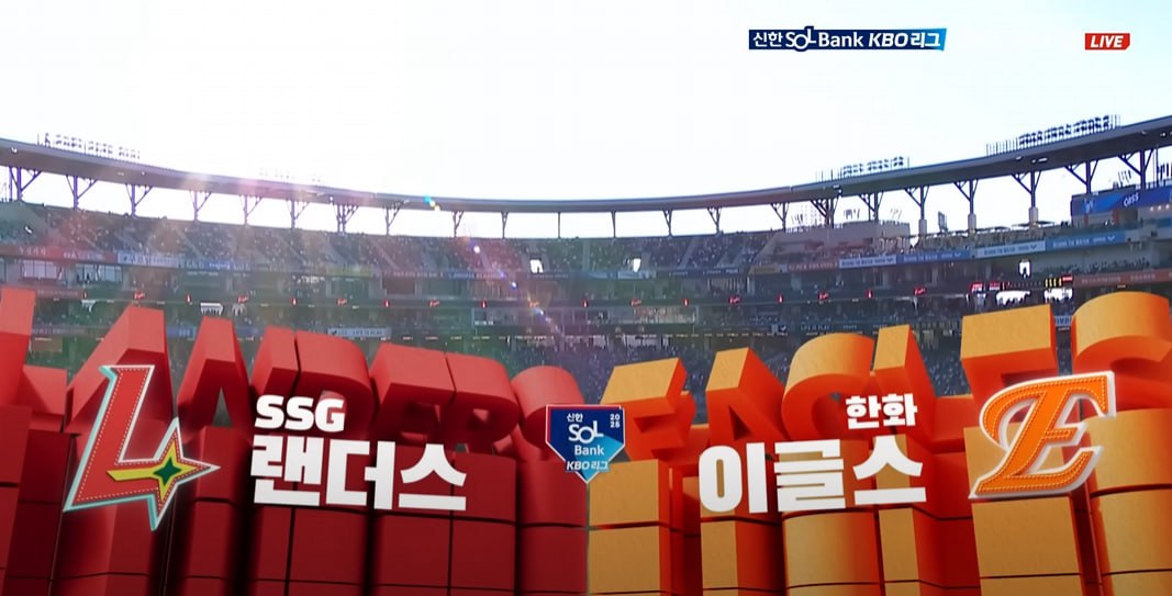 무료스포츠중계