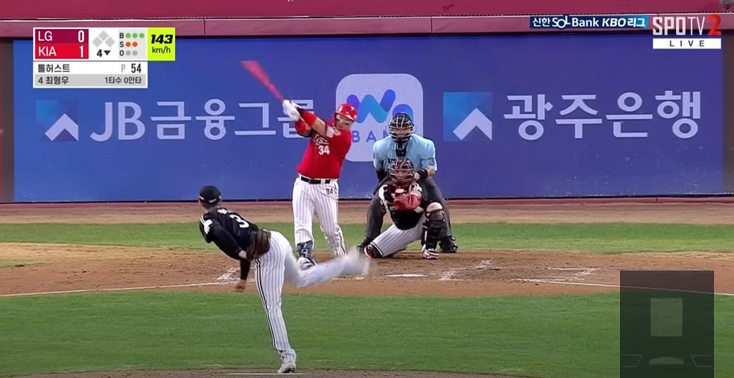 무료스포츠중계