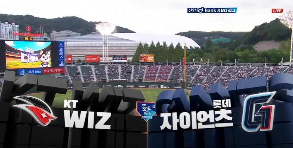 무료스포츠중계