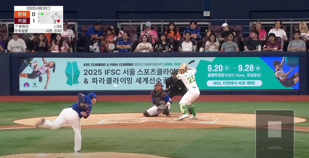 무료스포츠중계
