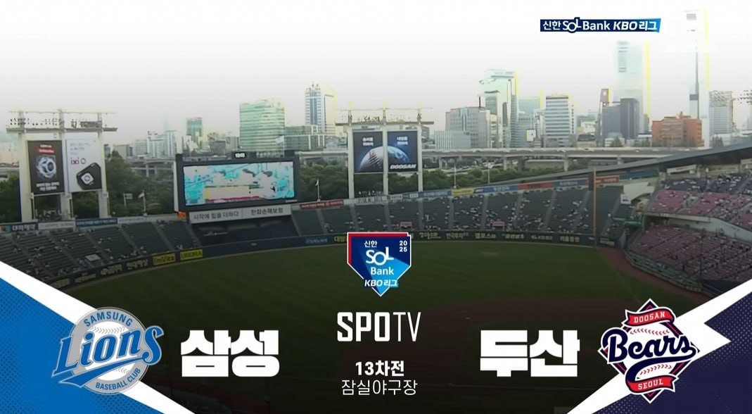 무료스포츠중계