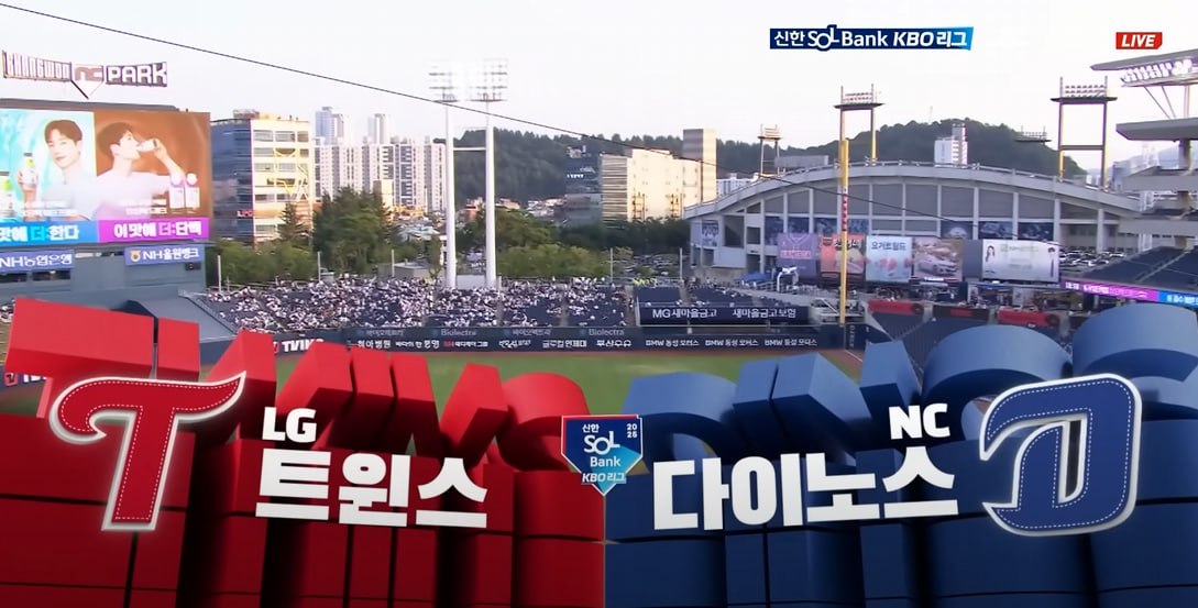무료스포츠중계