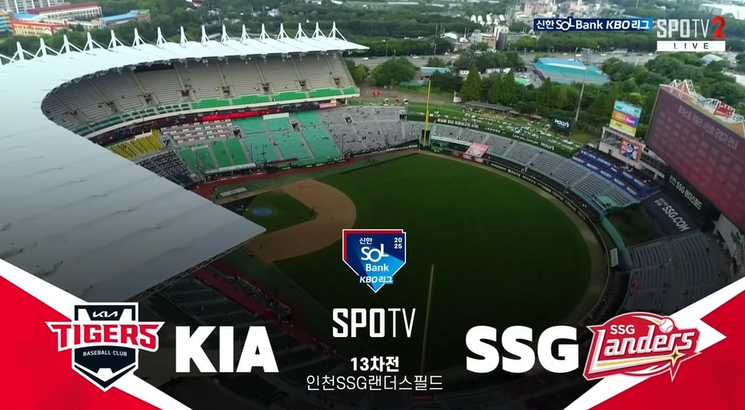 무료스포츠중계