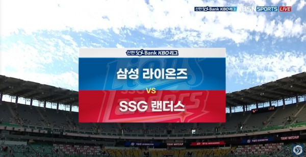 무료스포츠중계를 포함한 다양한 스포츠중계 시청 가능