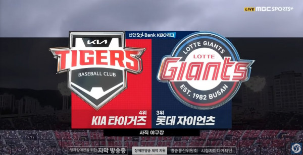 무료스포츠중계를 포함한 다양한 스포츠중계 시청 가능