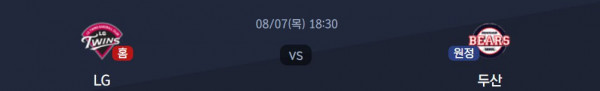 무료스포츠중계를 포함한 다양한 스포츠중계 시청 가능