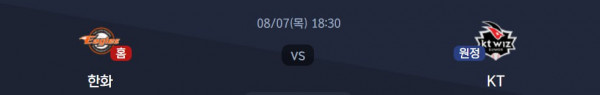무료스포츠중계를 포함한 다양한 스포츠중계 시청 가능
