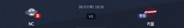 무료스포츠중계를 포함한 다양한 스포츠중계 시청 가능