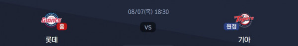 무료스포츠중계를 포함한 다양한 스포츠중계 시청 가능